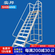 實邦倉儲登高車帶輪子可移動倉庫梯子貨架取貨登高平臺車滑輪超市貨梯 灰色平臺離地4米*0.9米寬預(yù)定