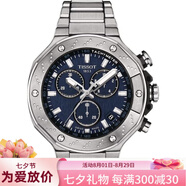 天梭（TISSOT）手表男士休閑手表計時表盤鋼帶 default One Size