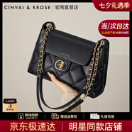 CinvaiKrose輕奢鏈條包包女包2025新款斜挎包大容量托特包生日七夕情人節(jié)禮物 黑色【送女友老婆禮物走心實用】