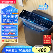 榮事達（Royalstar）洗衣機 9公斤全自動波輪家用脫水機甩干機宿舍租房洗衣機 以舊換新 玄武灰RB9030J