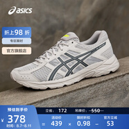 亞瑟士ASICS跑步鞋男鞋運(yùn)動鞋緩震透氣跑鞋GEL-CONTEND 4 灰色/藍(lán)色 39