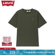 Levi's李維斯夏季男士純色美式簡約潮流休閑純棉寬松圓領(lǐng)短袖T恤 墨綠色 001AN-0003 S