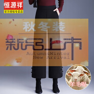 恒源祥褲子女春秋冬高腰闊腿褲小個(gè)子?jì)寢寶赓|(zhì)顯瘦中式九分直筒褲 黑色【版】 L 2尺1建議100-110斤