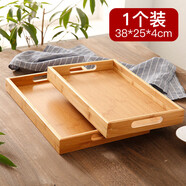全適日式竹木托盤長(zhǎng)方形大號(hào)茶盤茶托茶臺(tái)功夫茶具托盤上餐盤菜盤果盤
