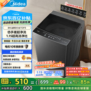美的（Midea）波輪洗衣機全自動家用 MB80V36T 8公斤 超凈洗抗菌除螨 免清洗 宿舍租房 以舊換新 家電國家補貼