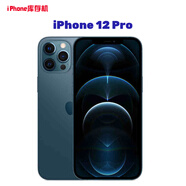 Apple/蘋果 iPhone 12ProMAX 蘋果12pro雙卡國行蘋果12店保一年 12Pro【海藍(lán)色】6.1寸 256G