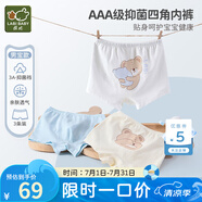 拉比（Labi Baby）拉比兒童內(nèi)褲2023男女寶寶三角四角透氣3條裝 特殊色110