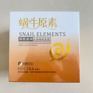 智美蝸牛蝸牛原素滋潤絲滑免洗睡眠面膜蝸牛原液保濕面膜 1盒 瓶