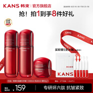 韓束（KAN’S）紅蠻腰護(hù)膚品抗皺緊致化妝品補(bǔ)水保濕禮盒水乳套裝送女友老婆禮物 抗皺禮盒3件套：水+乳+霜