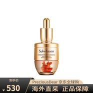 雪花秀（SULWHASOO）滋盈生人參密集修護(hù)時(shí)光安瓶精華液保送女友生日禮物 20g 1瓶