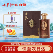 丹泉 洞藏封壇 秘藏 醬香型白酒 53度 500ml 單瓶裝 送禮