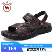 駱駝牌男鞋休閑拖鞋真皮涼鞋牛皮透氣耐磨沙灘鞋 W822287612 棕色 39碼