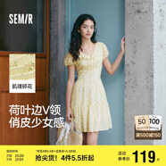 森馬（Semir）連衣裙女荷葉邊V領溫柔少女感2025夏季碎花裙小清新109325114010
