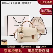 CinvaiKrose劍橋包包女包2025年新款斜挎包女士單肩手提包生日七夕情人節(jié)禮物 米色【送女友老婆女生禮物走心】