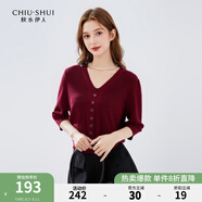 秋水伊人秋水伊人溫柔法式V領(lǐng)針織衫2024年秋季新款女簡(jiǎn)約時(shí)尚五分袖上衣 大紅 S