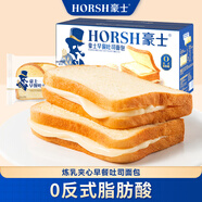 豪士早餐面包830g 吐司面包三明治夾心口袋面包零食蛋糕
