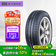 NEXEN耐克森 輪胎195/60R16 89H AH8  原配起亞奕跑 適配東風(fēng)日產(chǎn)軒逸