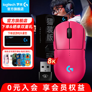 羅技（G）GPW4代無(wú)線游戲鼠標(biāo)狗屁王四代朱雀鷹眼輕量化人體工學(xué)電競(jìng)機(jī)械宏FPS黑神話悟空無(wú)畏契約送男友 【8K升級(jí)】GPW4代朱雀獵裝版粉色