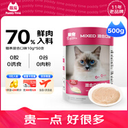 最寵（Paddy Time）貓零食貓條混合味500g 0膠0淀寵物成幼貓咪濕糧流質(zhì)食品補(bǔ)水增肥