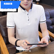 海瀾新潮國際一線品牌新疆棉95短袖T恤男夏季潮流男裝POLO領男202 819白色 5XL 【180-200】