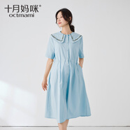 十月媽咪孕婦連衣裙夏季新款娃娃領(lǐng)短袖中長(zhǎng)款連衣裙時(shí)尚休閑孕婦裙 天藍(lán) 均碼
