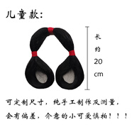 漢服古裝襦裙琉璃美人煞璇璣同款假發(fā)包c(diǎn)os古風(fēng)仙女可愛(ài)造型發(fā)髻 默認 中長(cháng)發(fā) 雙丫髻（兒童款）