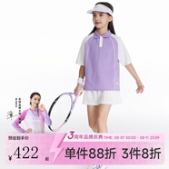 onmygame女童短褲夏季超輕透氣百褶裙褲吸濕排汗運動褲 日光紫上衣+冰淇淋白裙子 140