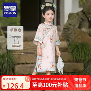羅蒙格格服漢服女童新中式古裝中國風(fēng)演出服 格格服單旗袍 150