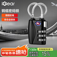 iGear 鋼纜掛鎖密碼鎖TSA海關鎖出國旅行箱包背包鎖行李箱柜門鎖抽屜鎖