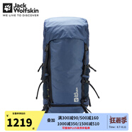 Jack Wolfskin狼爪背包春夏戶(hù)外登山包旅行背負(fù)系統(tǒng)內(nèi)置防雨罩30L大容量雙肩包 1292/晚空藍(lán) 60*29*26cm/均碼
