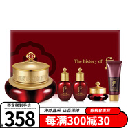 后（The history of whoo）whoo后眼霜套裝天氣丹拱辰享眼膏 淡黑眼圈淡化細紋緊致眼周眼霜 津率享眼霜20ml套盒-淡紋