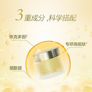 百雀羚護(hù)膚套裝女蓓麗多肽修護(hù)抗皺緊致抗老提拉補(bǔ)水滋潤(rùn)媽媽護(hù)膚品 臻致御顏菁純霜50g 高端系列
