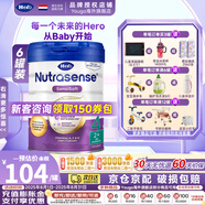 天賦力（hero baby）荷蘭白金版嬰幼兒配方奶粉原裝進(jìn)口【下拉詳情頁(yè)大額立減】 白金4段（2歲以上）25.11-6罐