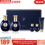 后（The history of Whoo）后套裝拱辰享水妍津率享雪玉凝天氣丹水乳霜秘貼套盒女護(hù)膚品禮盒 后拱辰享君男士水乳5件套