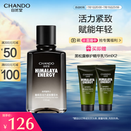 自然堂（CHANDO）男士爽膚水 咖啡因活力緊致精華水120mL（緊致清爽保濕滋潤煥亮）