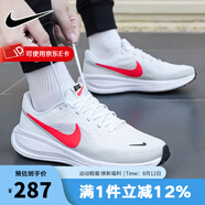 耐克（NIKE）男鞋慢跑 2025夏季新款運(yùn)動(dòng)跑鞋REVOLUTION 8緩震輕便透氣跑步鞋 HJ9198-102 42.5
