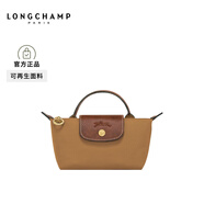 LONGCHAMP瓏驤Le Pliage Original系列女包mini手提餃子包