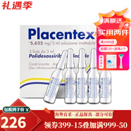 菲洛嘉水光原液 面部精華動(dòng)能素135HA MHA18三文魚水光精華針護(hù)膚禮物 意大利三文魚5*3ml