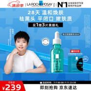 理膚泉【孫穎莎推薦】每日調(diào)理精華30ml水楊酸清痘去黑頭閉口生日禮物
