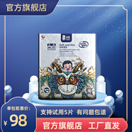 卡布【廠家直發(fā)】國潮紙尿褲透氣嬰童拉拉褲干爽防漏嬰兒尿不濕 紙尿褲 M碼66片【6-11kg】