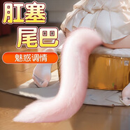 姬欲ok女仆攻速戰(zhàn)袍連體衣情趣內(nèi)衣cosplay魅魔性感內(nèi)衣女男房事一體 【粉狐尾】qqny夜場戰(zhàn)袍情侶戰(zhàn)衣男娘cos服 黑絲戰(zhàn)袍兔女郎黑絲襪禁欲系戶外開襠褲珍珠內(nèi)褲旗袍