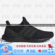 阿迪達(dá)斯 （adidas）男女Ultra Boost Clima緩震運(yùn)動跑步鞋CQ0022 GW2289 男款黑色 42.5