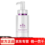 博瀾坊補水護膚全套裝植物緊致保養(yǎng)液精華植物舒緩修護乳液美容院直發(fā) 氨基酸精華液 250ml