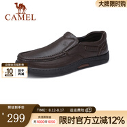 駱駝（CAMEL）男鞋商務(wù)休閑低幫套腳辦公爸爸皮鞋 G14A545711R 棕色，加絨 43