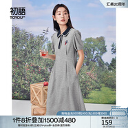 初語polo領(lǐng)連衣裙收腰顯瘦女夏季新款a字裙短袖t恤高腰中長裙 灰色 L