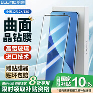 朗客 適用小米12/12X鋼化膜xiaomi12S手機膜通用全屏覆蓋曲面玻璃屏幕超薄防摔耐刮抗指紋高清保護貼膜