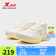 特步【商場(chǎng)同款】跑鞋男新款減震回彈運(yùn)動(dòng)鞋女976319110033 帆白/柔粉橘/抹茶淺綠-女 39