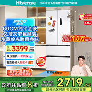 海信冰箱436小魔方超薄零嵌入式法式多門四開門一級(jí)能效家電國家補(bǔ)貼20%以舊換新BCD-436WNK1DPQ