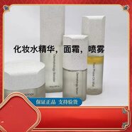 伊秀美【官方】伊秀美韓國化妝品精油噴霧化妝水面霜洗面奶BB霜三件套四 新款四件套（水+精華+面霜+噴霧