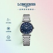 浪琴（LONGINES）瑞士手表 嘉嵐系列 石英鋼帶女表 L42094816